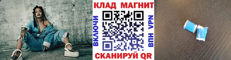 Купить закладку МАРИХУАНА  Меф  Кокаин  ГАШ  Железноводск