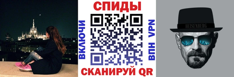 Амфетамин VHQ  Купить где  Железноводск 