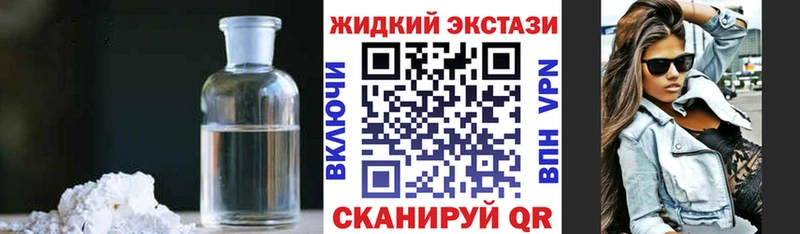 Купить закладки  Железноводск  БУТИРАТ BDO 