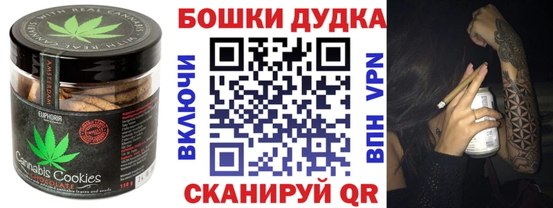 Еда ТГК марихуана  Купить закладки  Железноводск 