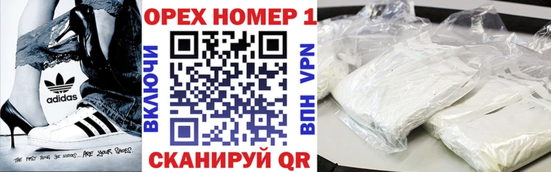 Купить где  Железноводск  Cocaine 98% 