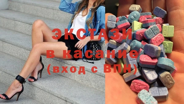 альфа пвп Касимов