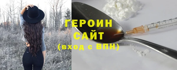 трава Киреевск