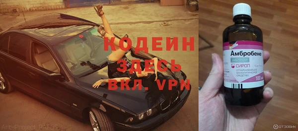 мяу мяу кристалл Карталы