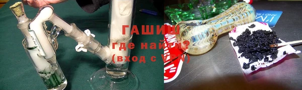 мяу мяу кристалл Карталы