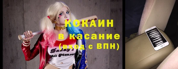 мяу мяу кристалл Карталы