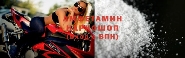 альфа пвп Касимов