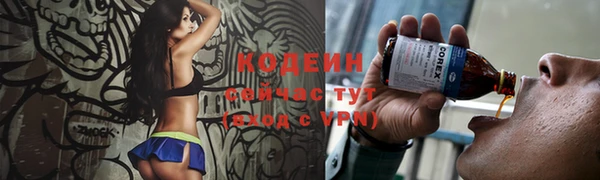 мяу мяу кристалл Карталы
