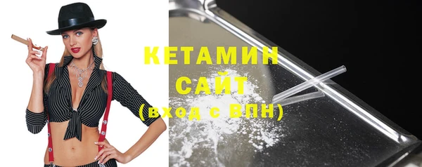 альфа пвп Касимов