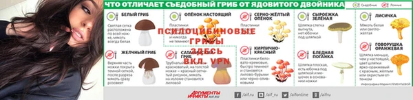 мяу мяу кристалл Карталы