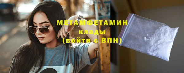 мяу мяу кристалл Карталы