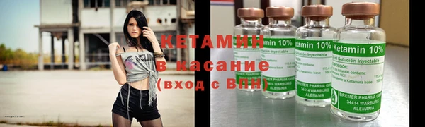 мяу мяу кристалл Карталы
