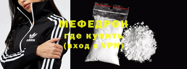 альфа пвп Касимов