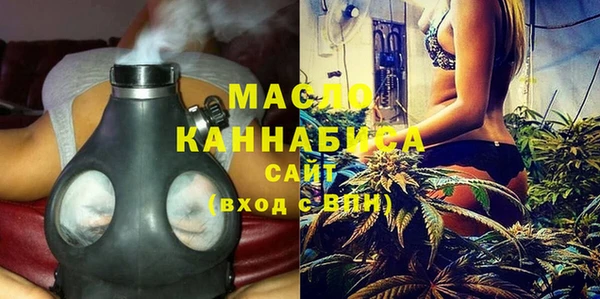 мяу мяу кристалл Карталы
