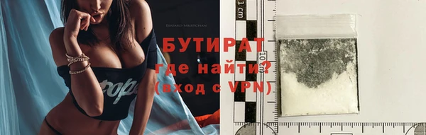 альфа пвп Касимов