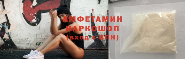 альфа пвп Касимов