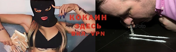альфа пвп Касимов