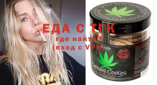 альфа пвп Касимов