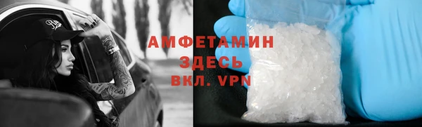 мяу мяу кристалл Карталы
