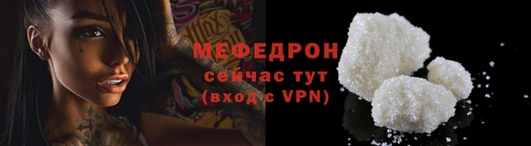 мяу мяу кристалл Карталы