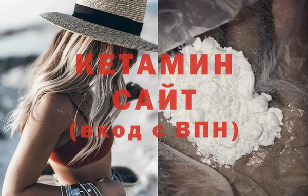 альфа пвп Касимов