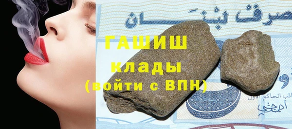 альфа пвп Касимов