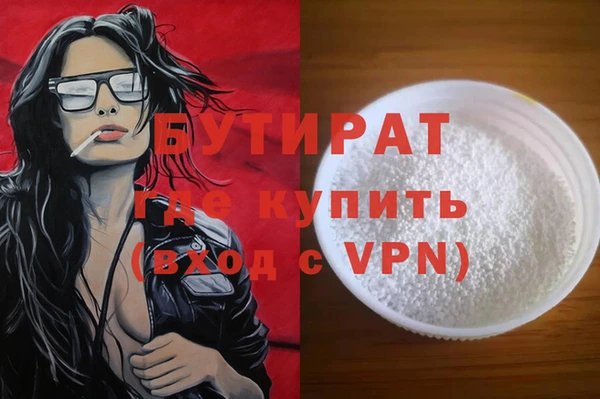 мяу мяу кристалл Карталы