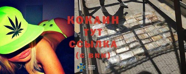 альфа пвп Касимов