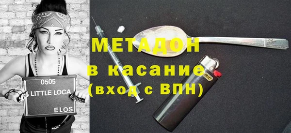 альфа пвп Касимов