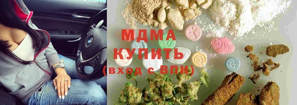 мяу мяу кристалл Карталы