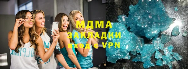 мяу мяу кристалл Карталы