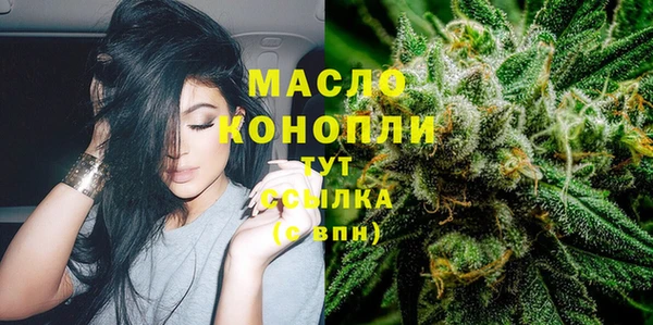 мяу мяу кристалл Карталы
