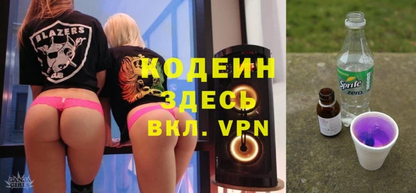 альфа пвп Касимов