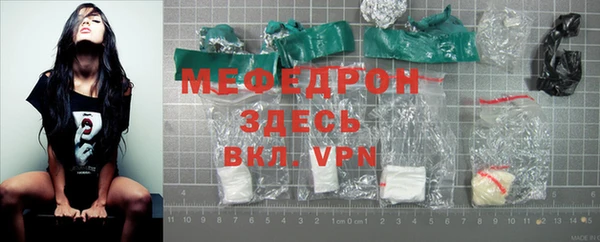 альфа пвп Касимов