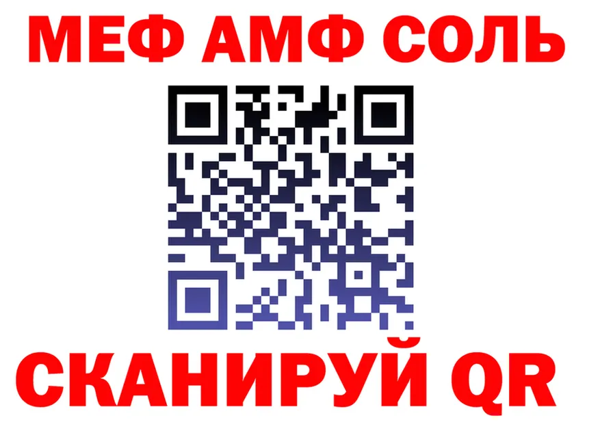 APVP Crystall вход это OMG Железноводск