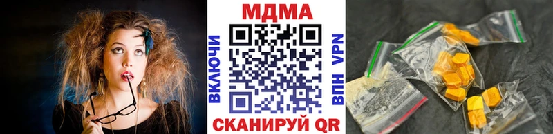 MDMA crystal  Купить закладки  Железноводск 