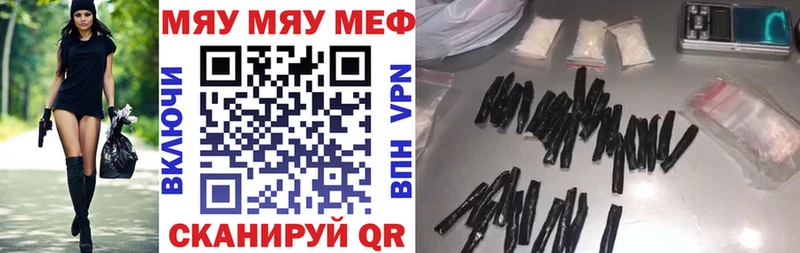 Купить закладки  Железноводск  Мефедрон VHQ 