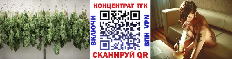 Дистиллят ТГК концентрат  Купить где  Железноводск 